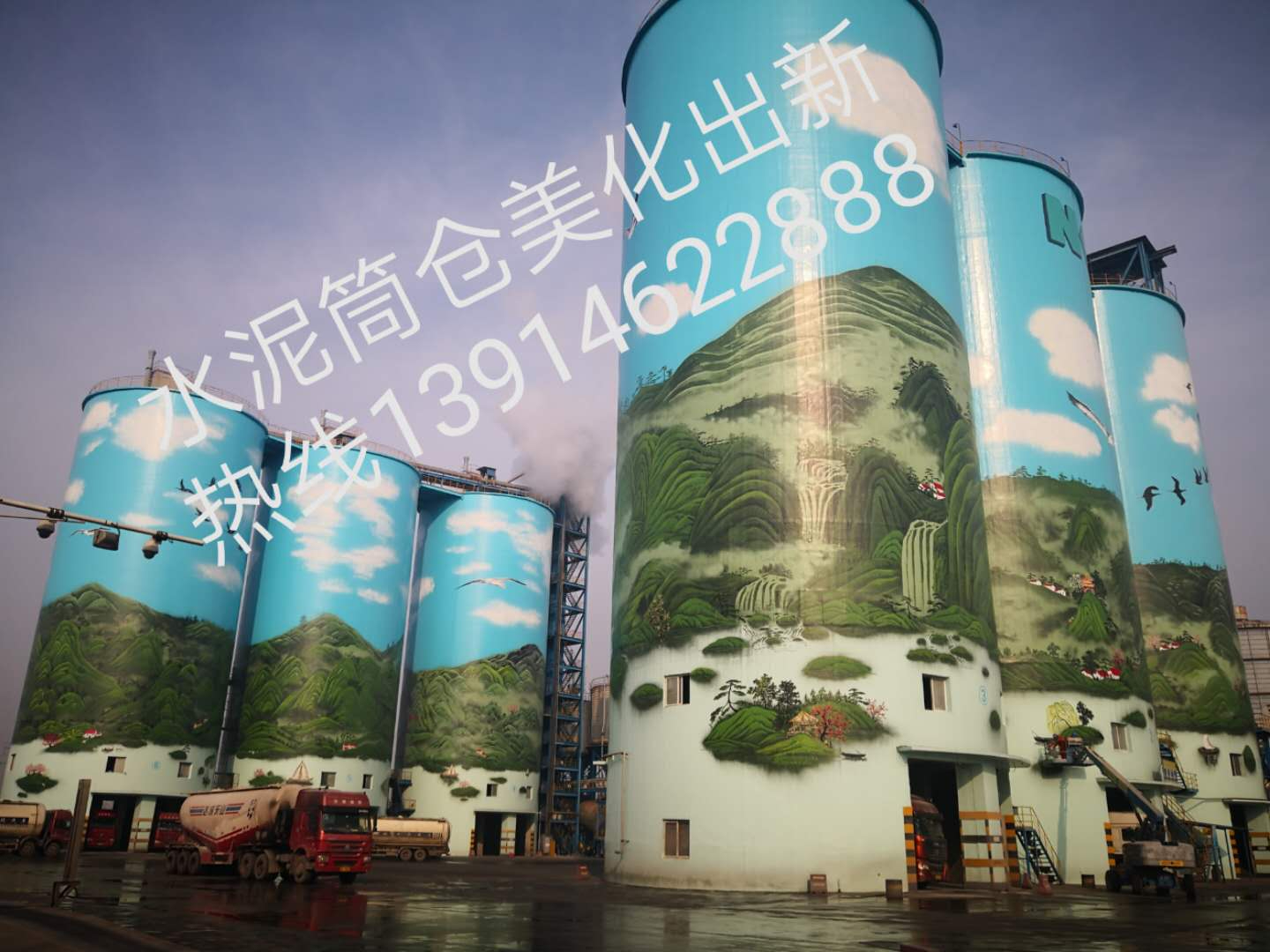 有效管理風(fēng)險：煙囪拆除公司的實踐建議